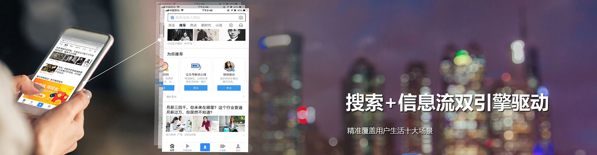 苓雅如何做sem