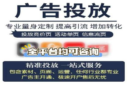 百度竞价排名案例分享：教育行业的成功推广