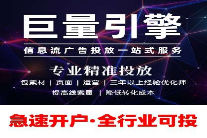 案例解析：SEM广告投放如何降低成本